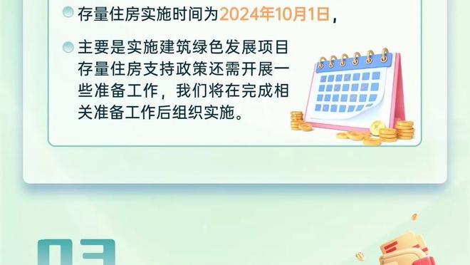 部分球迷吐槽曼联新赛季二客球衣：复刻了利物浦此前的客场球衣